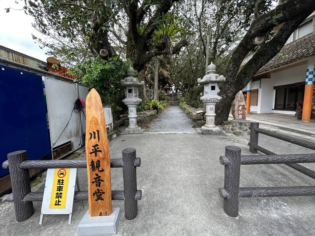 【石垣島】