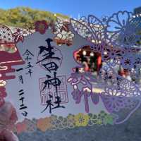 【兵庫県】三ノ宮の人気神社を参拝！