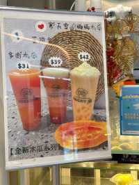 暖身黑糖珍珠奶(Lucky綠)