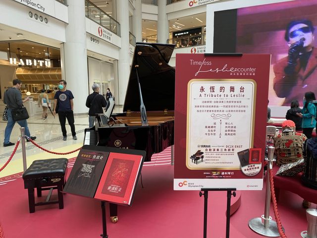 哥哥張國榮「Timeless Leslie Encounter」活動💓