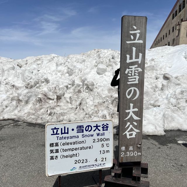 日本立山黑部登山之旅