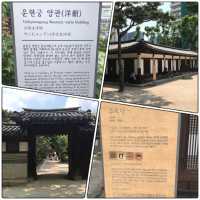 仁寺洞景點分享👆🏯雲峴宮