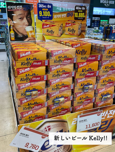 トロントの直営店で購入。日本では売って無いと思います. 佳かっ