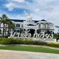 มา เด้อ ภูเวียง บ้าน300ล้าน เปิดชมฟรี