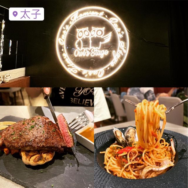 太子好質抵食牛扒