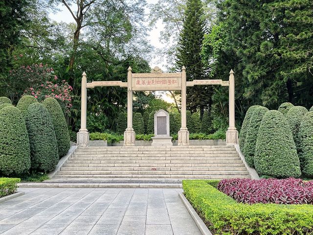 打卡廣州烈士陵園