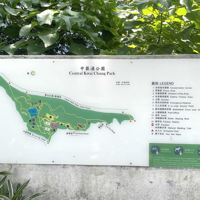🌈隱世後花園-中葵涌公園
