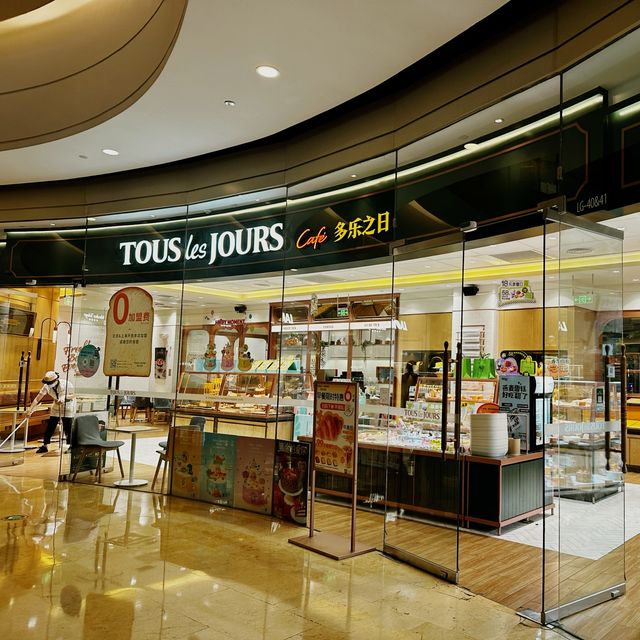 高質素、多種類麵包店