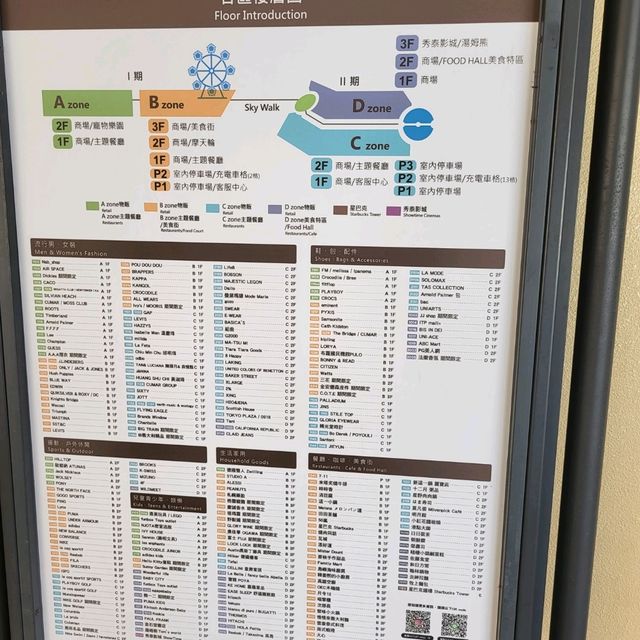 台中Outlet - 麗寶Outlet