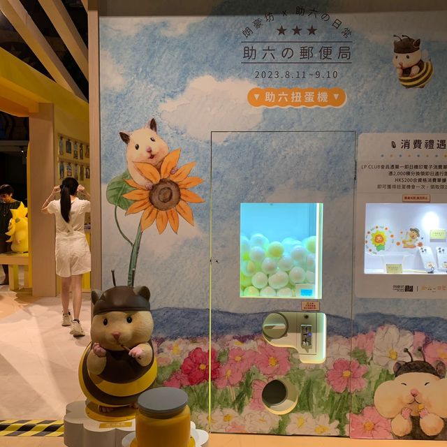 朗豪坊 助六倉鼠🐹的郵便局 朗豪坊 助六倉鼠🐹的郵便局