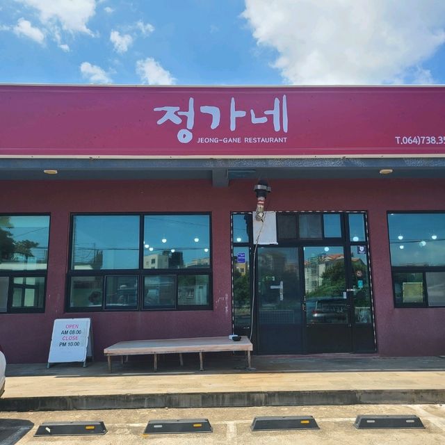 서귀포 안덕면 맛집)정가네 - 산방산, 화순근처 오리고기 흑돼지 전문점... 맛집)정가네 - 산방산, 화순근처 오리고기 흑돼지 전문점 | 트립닷컴... 