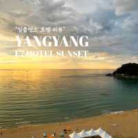 양양 죽도해변, 일출 해수욕 호캉스까지!