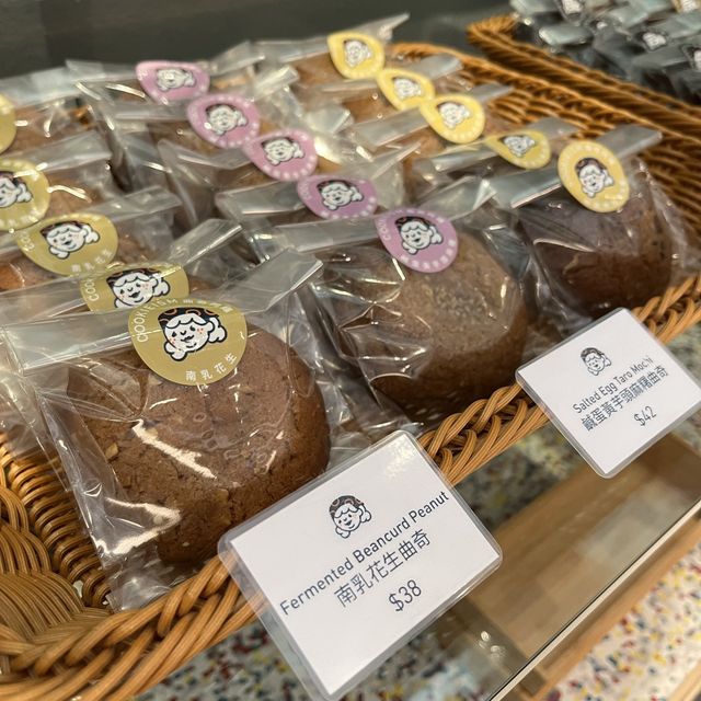 中環cookie阿嬸