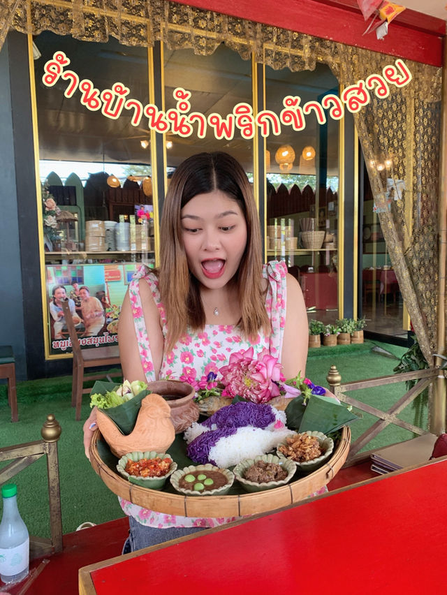 ร้านบ้านน้ำพริกข้าวสวย จันทบุรี