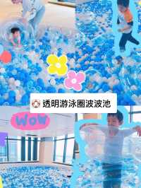 🇭🇰機場11SKIES‼️SKY PlayPark💯親子玩樂好去處✅️ 