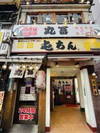 【東京都/屯ちん】2023年行ってよかった！東京都のお店①