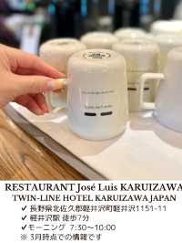 【長野/軽井沢】トゥインラインホテル宿泊でいただいたホテルモーニングレポート