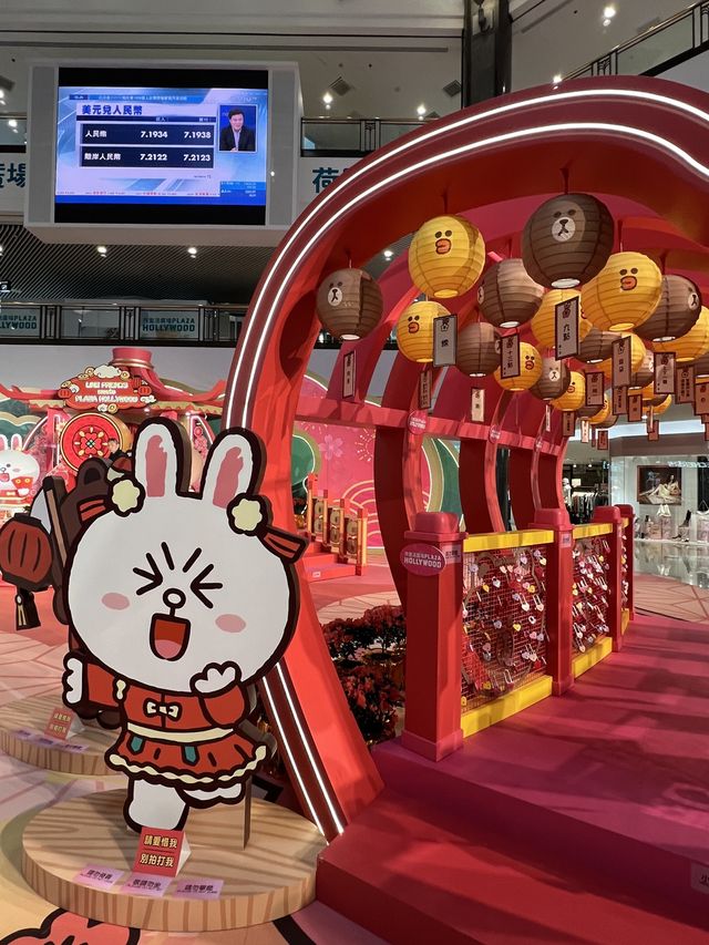 迎新春❤️荷里活廣場❣️Line friends陪你過新年