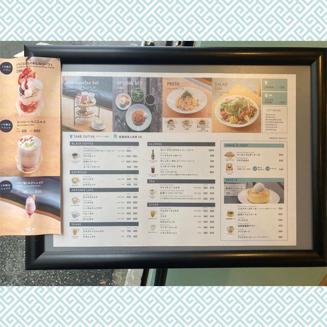 1人でもOK！オシャレで落ち着いたカフェ☕️【Stong cafe coffee & sweets】