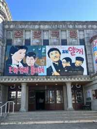 순천에서 7080 겨울체험하기☃️