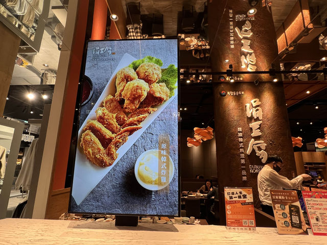 新店裕隆城百貨內的韓式料理-涓豆腐，厚的海鮮煎餅大推