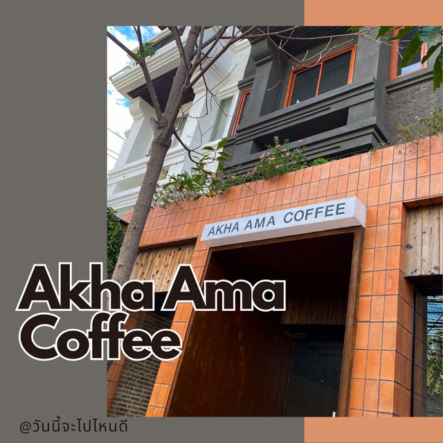 AKHA AMA คาเฟ่สุดชิคแอนด์ชิล ย่านคูเมือง