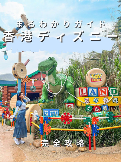 香港ディズニー ダッフィー サマー　フルーツ セット 香港ディズニー ダッフィー サマーフルーツ セット