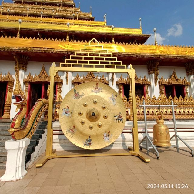 พระมหาธาตุแก่นนคร |ขอนแก่น