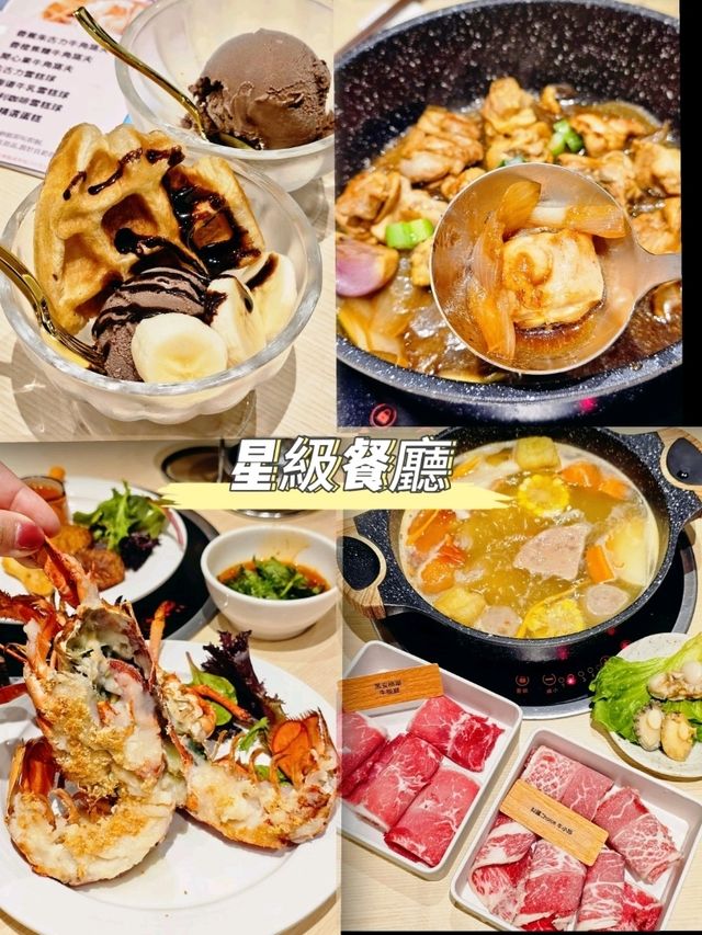 🦞滋味龍蝦。雞煲火鍋放題🍲