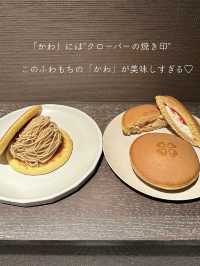 【京都】一度食べたら虜になる！ふわもちのどらやき専門店