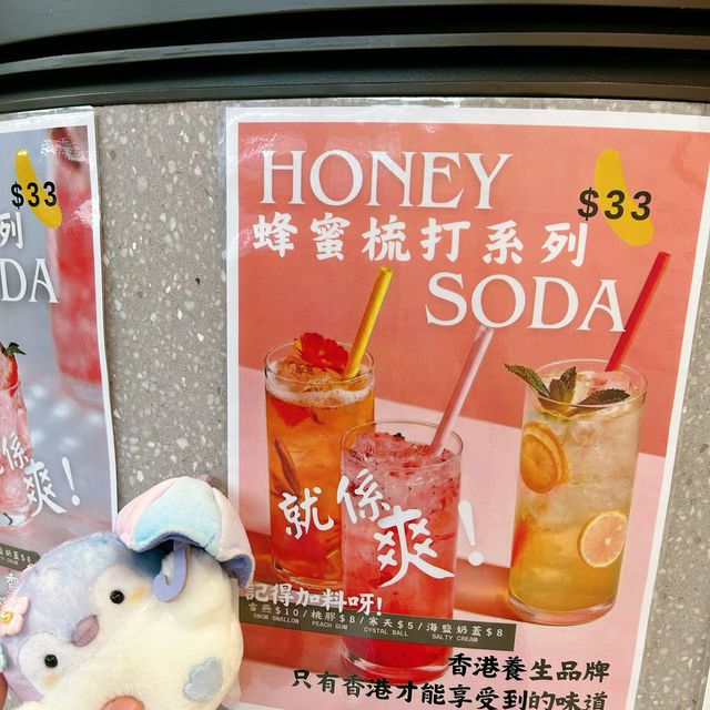 好出色嘅養生飲料店🥰❤️