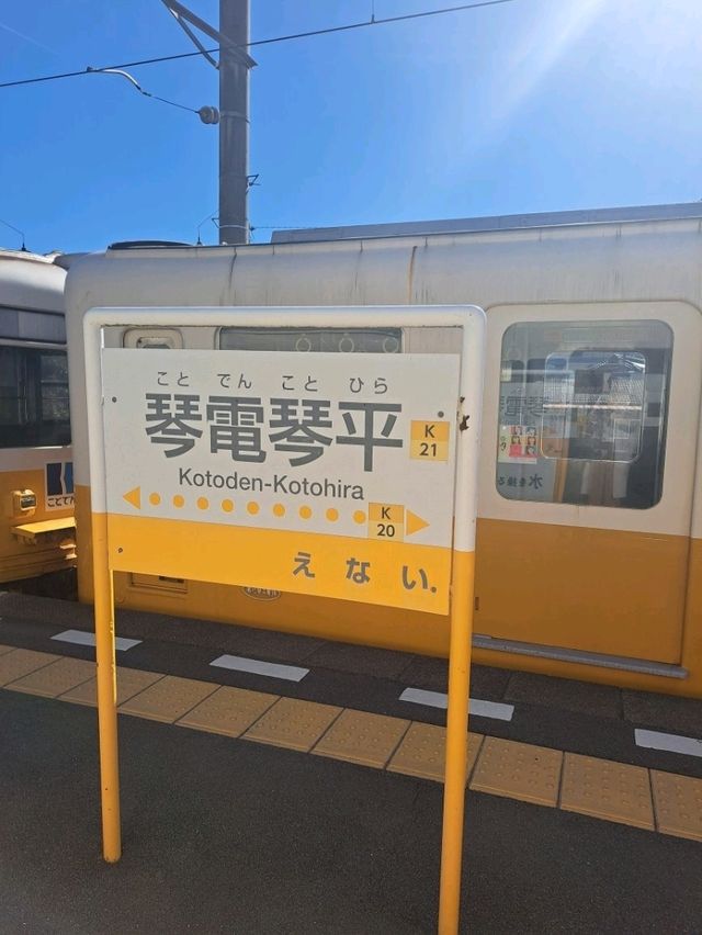 【香川県】ローカル線で気ままなひとり旅
