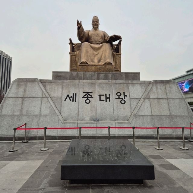 The Grand Gyeonbokgung Palace