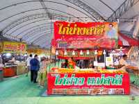 เที่ยวงานประจำปี ... วัดไร่ขิง จ.นครปฐม 