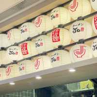 元朗｜多款小食配拉麵。拉麵Jo