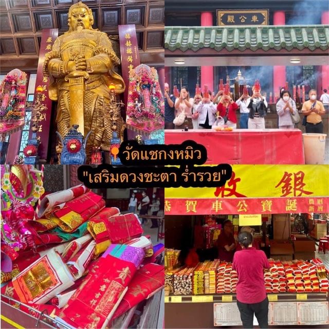 สายมู ไหว้พระฮ่องกง 🇭🇰