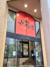 【鳥取　境港】地元民からも愛される居酒屋