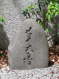 【金綱稲荷神社/東京都】日本通運の本社前に鎮座する