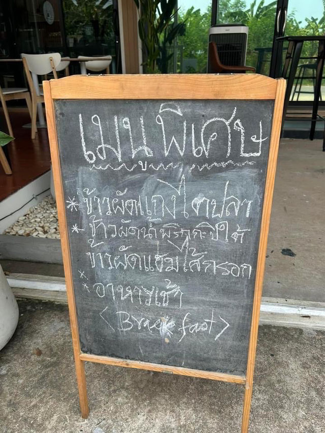 📍: ชายชรา คาเฟ่ - Old Man’s Cafe 🍴🥤