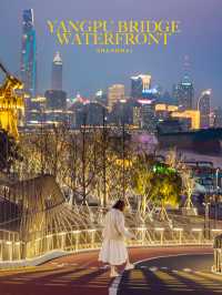 Yangpu Bridge Waterfront มุมถ่ายรูปใหม่เซี่ยงไฮ้