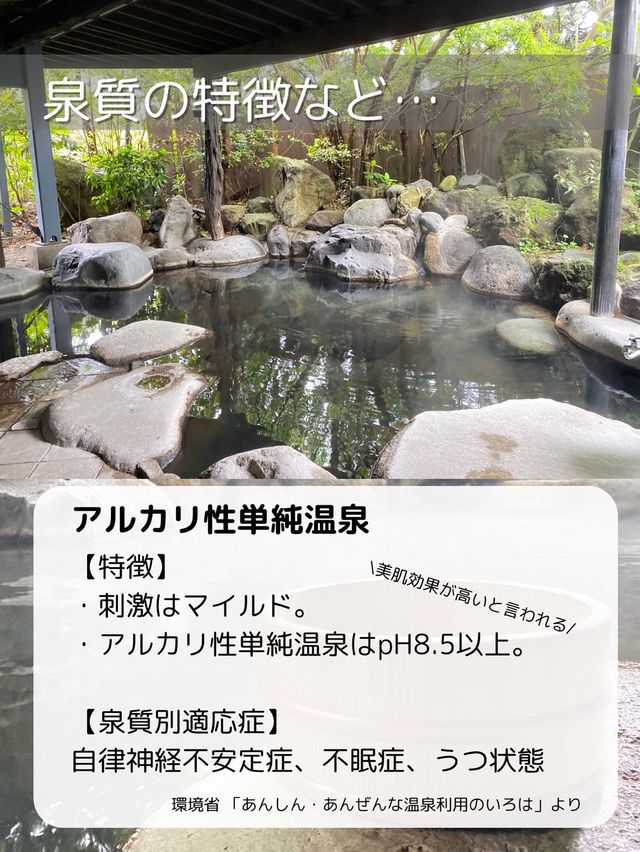 【大分/由布】美しすぎる！トロトロお風呂！