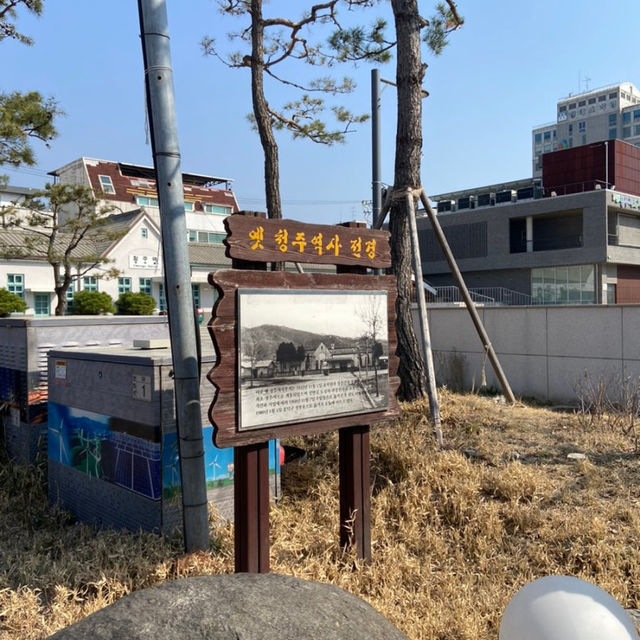청주 가볼만한곳 추천, 옛청주역사공원 🚞
