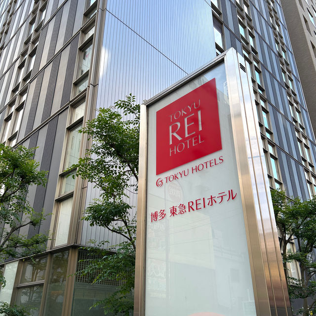 【 地理位置優越的博多東急REI酒店 】 