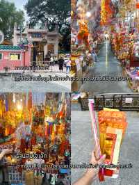 พาไหว้พระวัดดังในฮ่องกง ขอพรด้านสุขภาพ ความรัก 🙏🏻