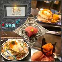 重房 Omakase📍銅鑼灣