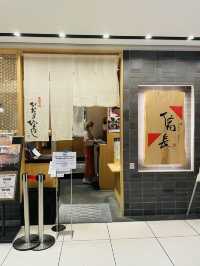 【東京:銀座エリア】名古屋発祥の絶品ひつまぶし