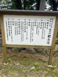 【長野県/岡谷　武田信玄側室”由布姫(湖衣姫)が療養していたお寺】
