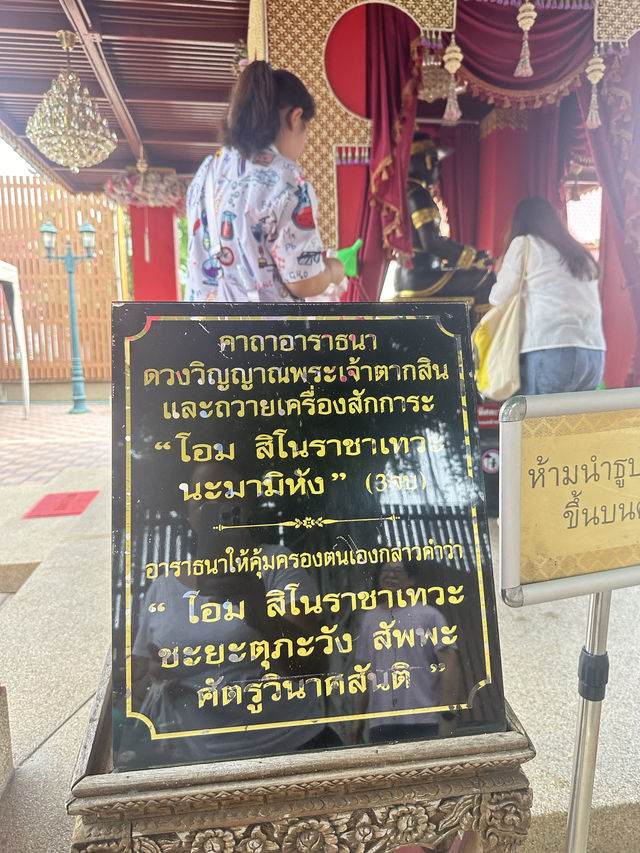 📍ตำนานสระน้ำมนต์ศักดิ์สิทธิ์ วัดหงส์รัตนาราม
