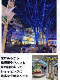 ワインサービス？名古屋観光の拠点に！立地最高ホテル。