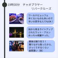 【バンコク】1日満喫遠出プラン